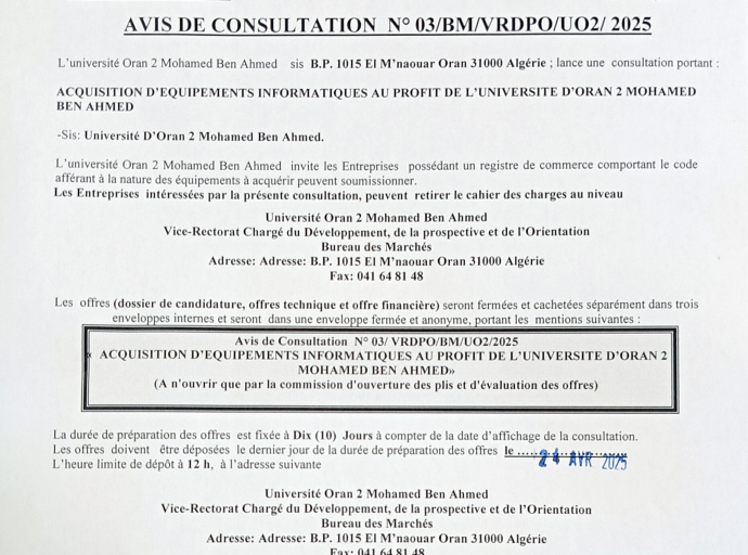 Avis de consultation: Acquisition d'équipements informatiques au profit de l'Université Oran 2
